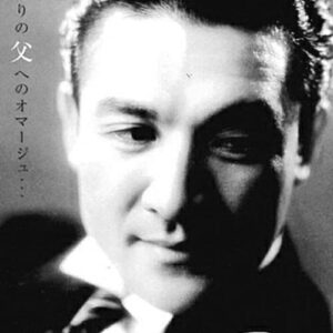 تصویر هنرمند Jun Usami