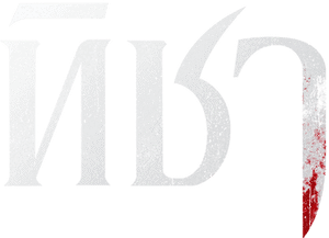 لوگوی رسمی سریال Thicha (2024)