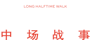 لوگوی رسمی فیلم Billy Lynn's Long Halftime Walk (2016)