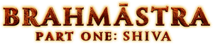 لوگوی رسمی فیلم Brahmāstra Part One: Shiva (2022)