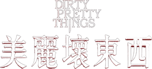 لوگوی رسمی فیلم Dirty Pretty Things (2002)