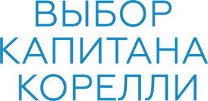 لوگوی رسمی فیلم Captain Corelli's Mandolin (2001)