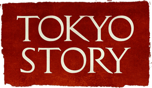 لوگوی رسمی فیلم Tokyo Story (1953)