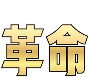 لوگوی رسمی سریال Masters of the Universe: Revolution (2024)