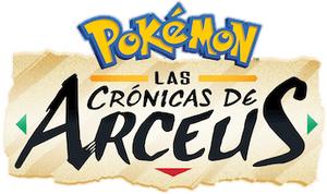 لوگوی رسمی سریال Pokémon: The Arceus Chronicles (2022)