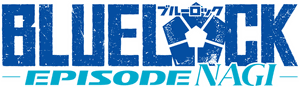 لوگوی رسمی فیلم BLUE LOCK THE MOVIE -EPISODE NAGI- (2024)