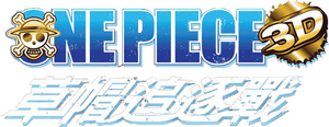 لوگوی رسمی انیمه One Piece 3D: Straw Hat Chase (2011)