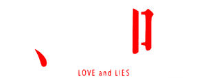 لوگوی رسمی انیمه Love and Lies (2017)