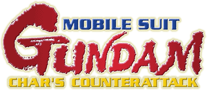 لوگوی رسمی فیلم Mobile Suit Gundam: Char's Counterattack (1988)