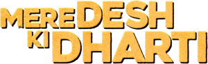 لوگوی رسمی فیلم Mere Desh Ki Dharti (2022)