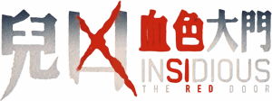 لوگوی رسمی فیلم Insidious: The Red Door (2023)