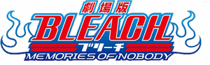 لوگوی رسمی فیلم Bleach the Movie: Memories of Nobody (2006)