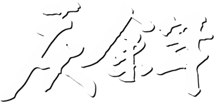 لوگوی رسمی سریال Joy of Life (2019)