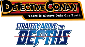 لوگوی رسمی انیمه Detective Conan: Strategy Above the Depths (2005)