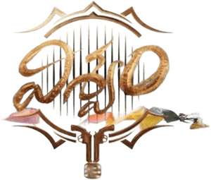 لوگوی رسمی فیلم Viswam (2024)