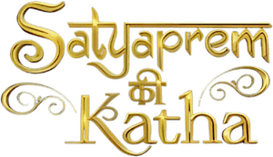 لوگوی رسمی فیلم Satyaprem Ki Katha (2023)