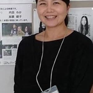 تصویر هنرمند Ayako Kato