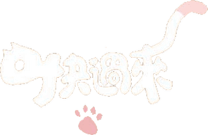 لوگوی رسمی سریال Meow, the Secret Boy (2020)