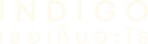لوگوی رسمی فیلم Indigo (2023)