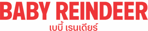 لوگوی رسمی سریال Baby Reindeer (2024)
