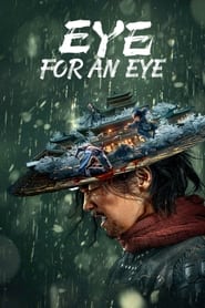 پوستر رسمی فیلم Eye for an Eye (2022)
