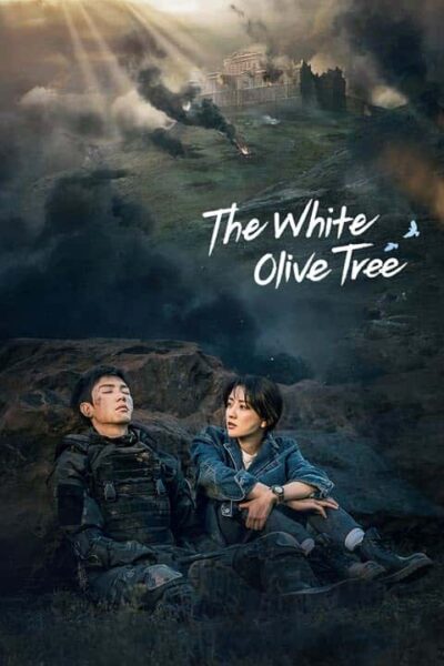 پوستر رسمی سریال The White Olive Tree (2025)