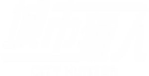 لوگوی رسمی فیلم City Hunter (2024)