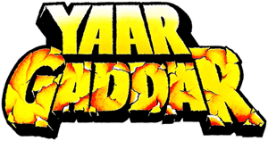 لوگوی رسمی فیلم Yaar Gaddar (1994)