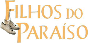 لوگوی رسمی فیلم Children of Heaven (1997)