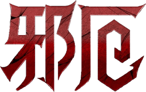 لوگوی رسمی فیلم Home for Rent (2023)