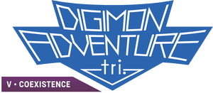 لوگوی رسمی فیلم Digimon Adventure tri. Part 5: Coexistence (2017)