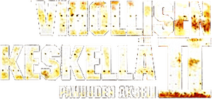 لوگوی رسمی فیلم Behind Enemy Lines II: Axis of Evil (2006)