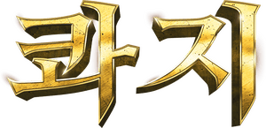 لوگوی رسمی فیلم Quasi (2023)