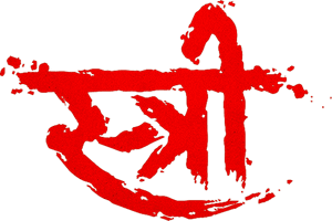 لوگوی رسمی فیلم Stree (2018)