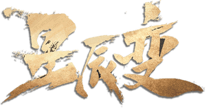 لوگوی رسمی انیمه Stellar Transformation (2018)