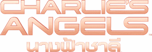 لوگوی رسمی فیلم Charlie's Angels (2019)