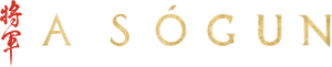 لوگوی رسمی سریال Shōgun (2024)