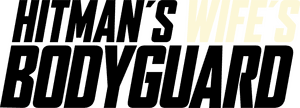 لوگوی رسمی فیلم Hitman's Wife's Bodyguard (2021)
