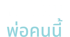 لوگوی رسمی فیلم After the Storm (2016)