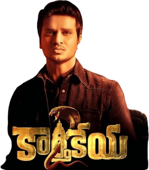 لوگوی رسمی فیلم Karthikeya 2 (2022)