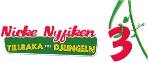 لوگوی رسمی فیلم Curious George 3: Back to the Jungle (2015)