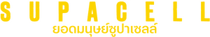 لوگوی رسمی سریال Supacell (2024)