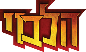 لوگوی رسمی فیلم Hellboy (2019)