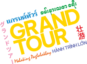 لوگوی رسمی فیلم Grand Tour (2024)