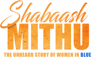 لوگوی رسمی فیلم Shabaash Mithu (2022)