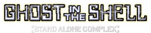 لوگوی رسمی انیمه Ghost in the Shell: Stand Alone Complex (2002)