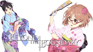 لوگوی رسمی انیمه Beyond the Boundary: I'll Be Here – Future (2015)