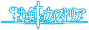 لوگوی رسمی انیمه Wistoria: Wand and Sword (2024)