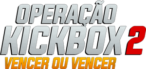 لوگوی رسمی فیلم Best of the Best 2 (1993)