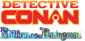 لوگوی رسمی انیمه Case Closed: The Million-Dollar Pentagram (2024)